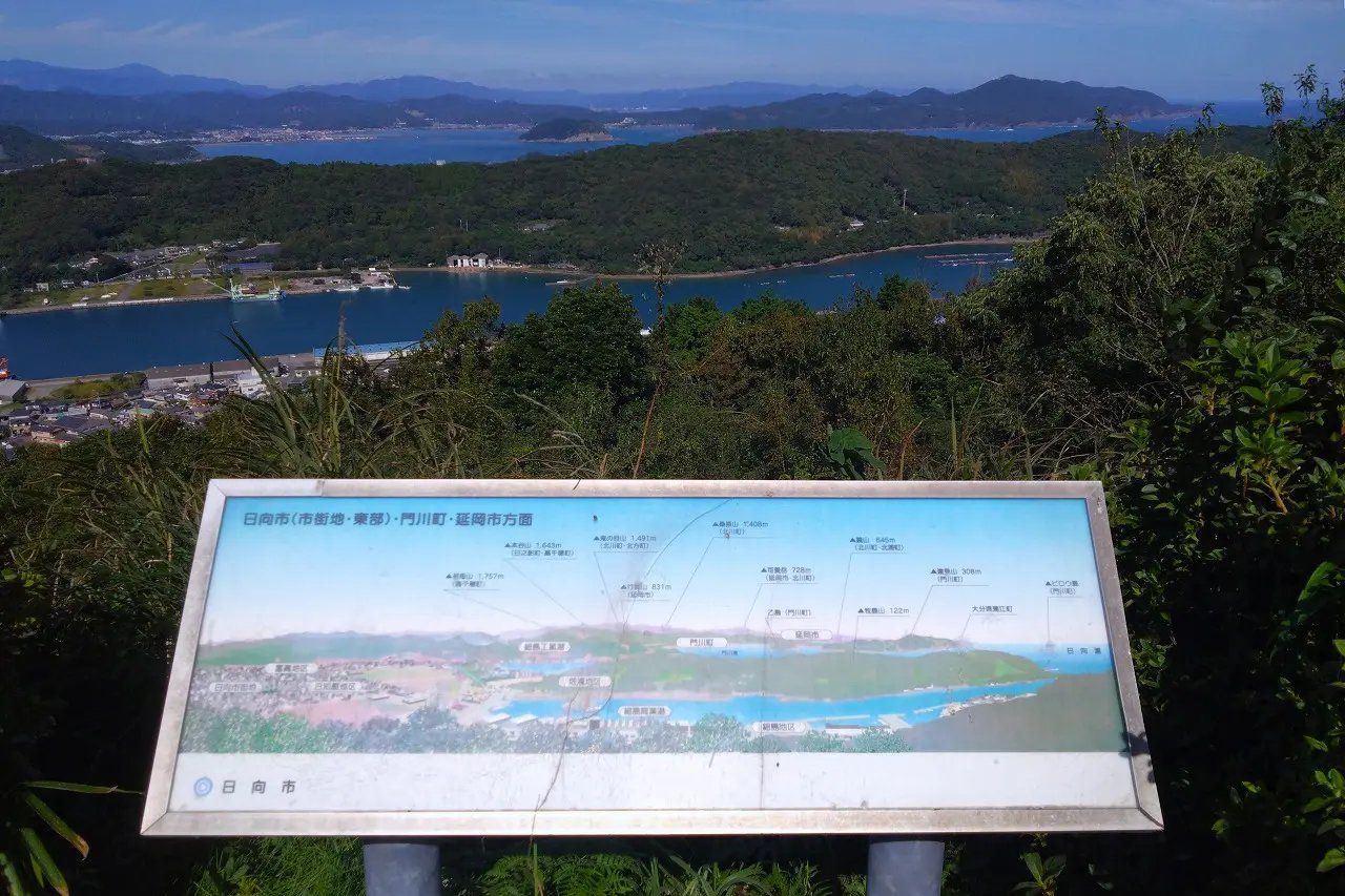 ⛰️ 쌀 산(코메노야마) 이미지 5